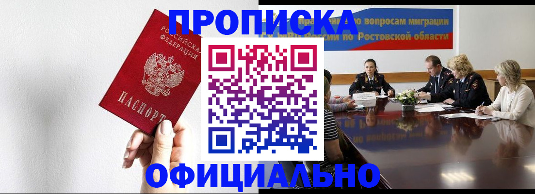 форма 3 в Одинцово