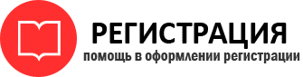 прописка в Одинцово id407153